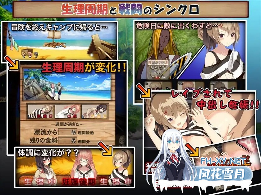 [RPG/机翻+AI文本/羞辱/乳交/怀孕][RJ253608/昭和陵辱記念館社团]母娘×无人岛～凌辱长篇RPG合集～/母娘☓無人島～陵○長編RPGパック～[+全回想存档][...-3.jpg