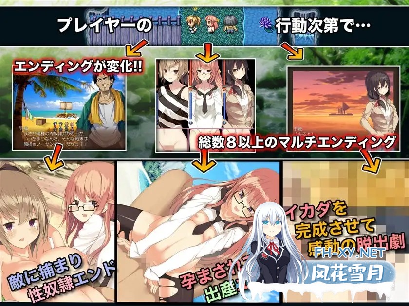 [RPG/机翻+AI文本/羞辱/乳交/怀孕][RJ253608/昭和陵辱記念館社团]母娘×无人岛～凌辱长篇RPG合集～/母娘☓無人島～陵○長編RPGパック～[+全回想存档][...-4.jpg