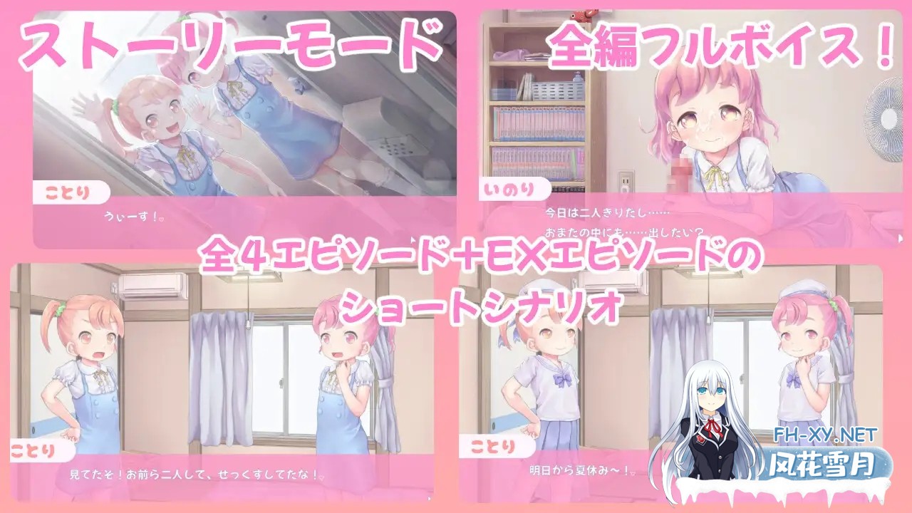 [互动SLG/抚摸/触摸/Live2D动态/生肉/萝莉/舔阴/更新][RJ01332923/ムフフファウンデーション社团]舔舔☆双子/ペロペロ☆ツインズ [Ver1.2 正式版][PC/2.2G]-1.jpg