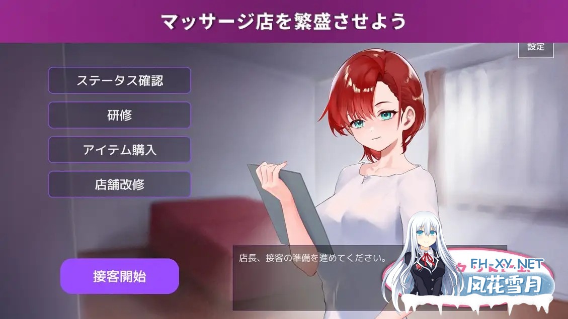 [SLG/生肉/触摸/潮吹/中出/乳交/更新][RJ01531564/まかない袋社团]按摩店经营 触摸模拟游戏/マッサージ店運営 おさわりシミュレーション RELAMAX[Ver2.0 ...-2.jpg