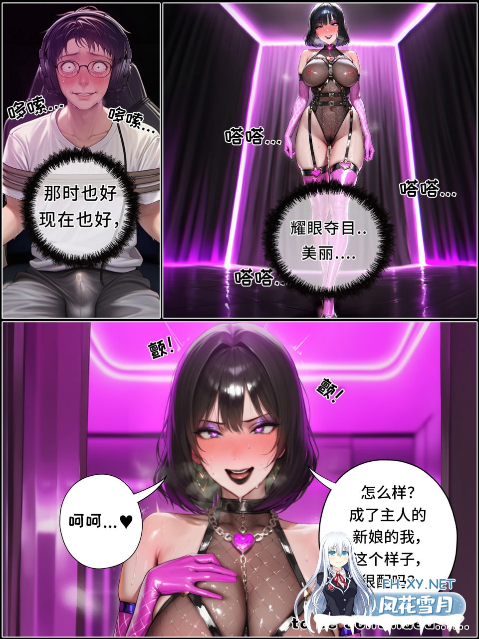 [AI/中文][Hoeeeng]8美元再来一次好吗？-6.jpg