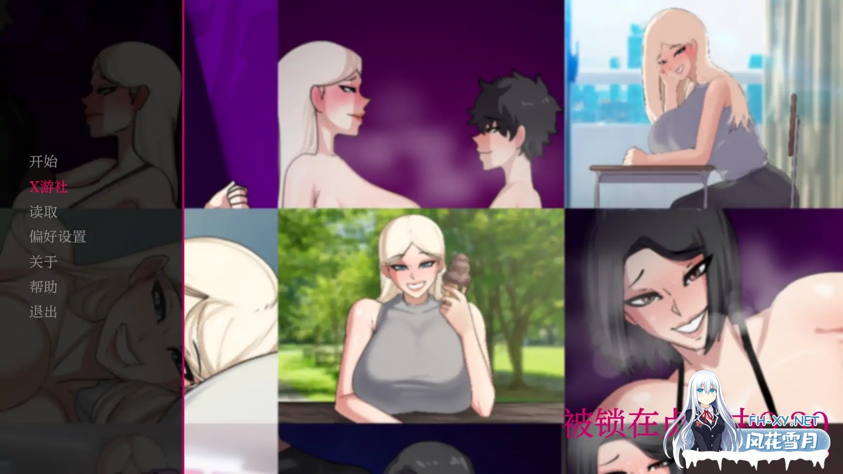 [SLG/AI汉化/2D/动态/更新]被锁在贞操中/贞洁禁锢/Locked in Chastity[Ver0.45][PC+安卓/3.5G]-5.jpg