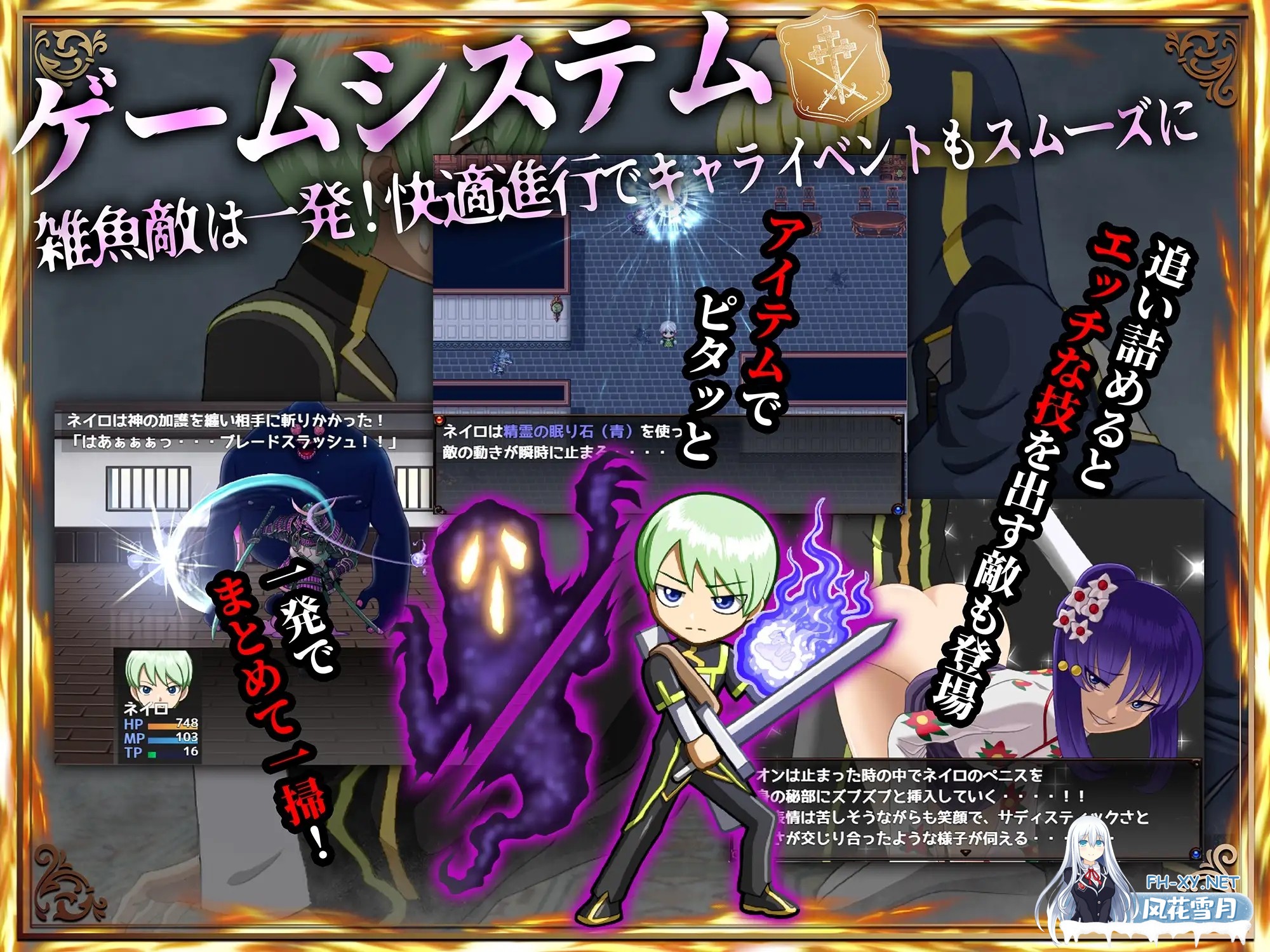 [RPG/AI汉化/色诱/淫乱/反向奸/更新][RJ01562900/ドライドリーム社团]甜蜜低语～被色情之灵诱惑的退魔师～/メルティボイスダウン～色情霊に堕とさ...-5.jpg
