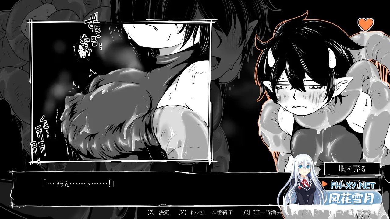 [ACT/机翻+AI文本/百合/触手/羞辱/扶她][RJ01567401/特定下層区社团]梦幻的沉淀底部3～感染扩大～/夢幻の澱底3～感染拡大～[Ver1.01+存档][PC/310M]-9.jpg