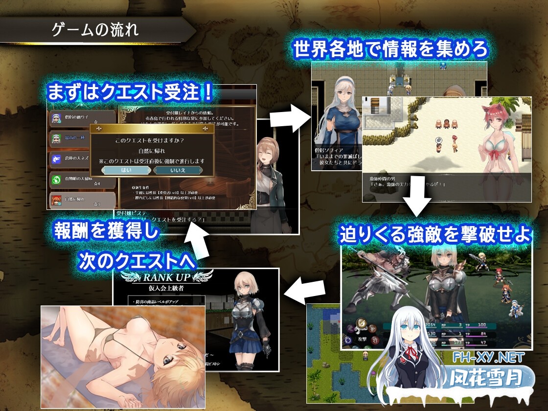 [RPG/官中]龙与大剑/竜と大剣[PC/5.7G]-5.jpg