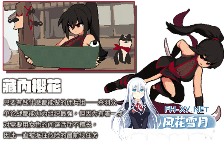 PC[像素肉鸽塔防战斗SLG战败H]绝望与荣光的战场DX~V1.0.9官中版+DLC~Glory & Miserable Survivors DX[1.1G]-3.png