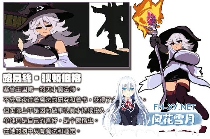 PC[像素肉鸽塔防战斗SLG战败H]绝望与荣光的战场DX~V1.0.9官中版+DLC~Glory & Miserable Survivors DX[1.1G]-5.png