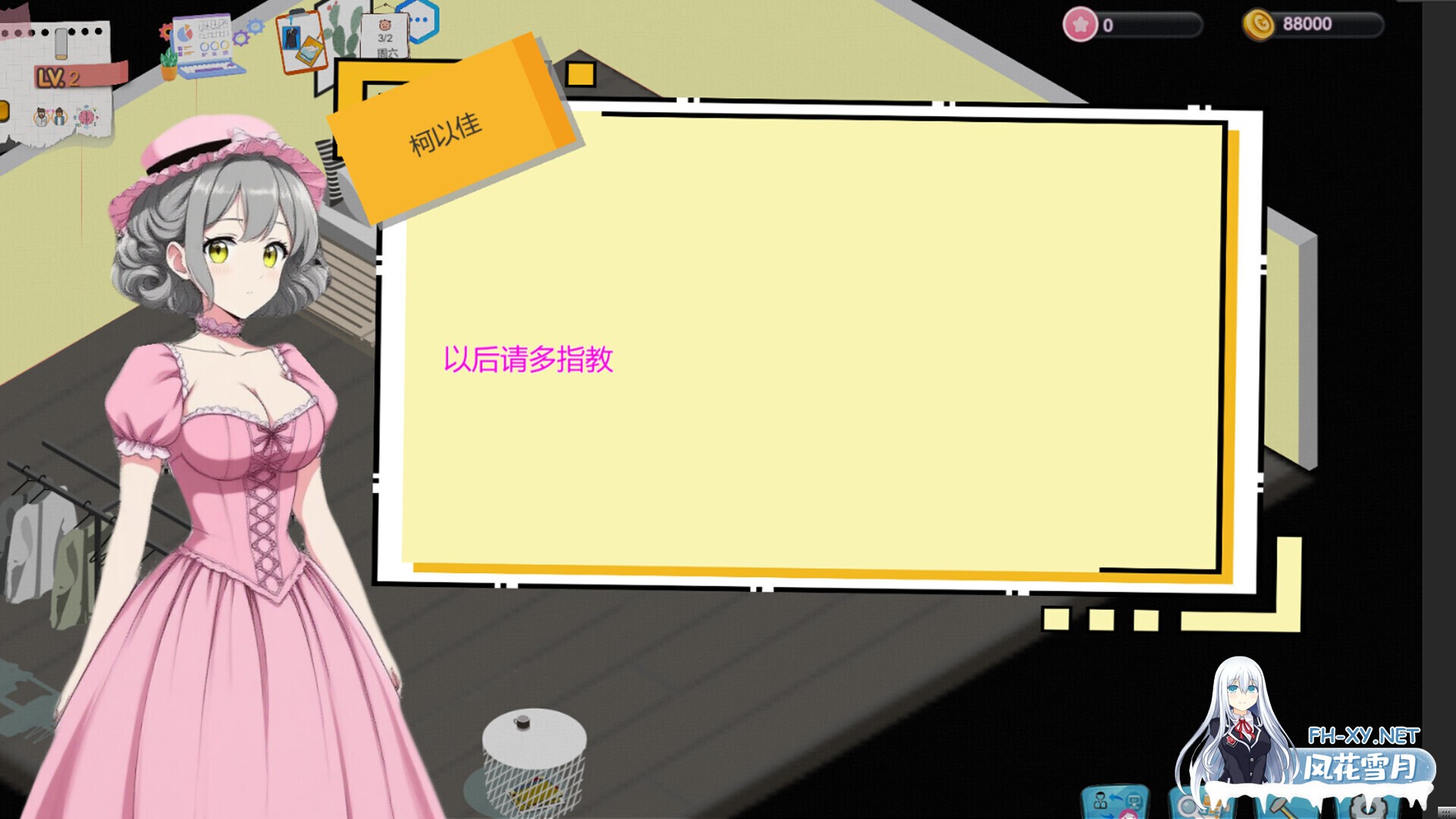 [SLG/动态/STEAM官中/步兵/巨乳/更新]黑山游戏公司/BM game Co[Ver1.7.3][PC/3.5G]-1.jpg