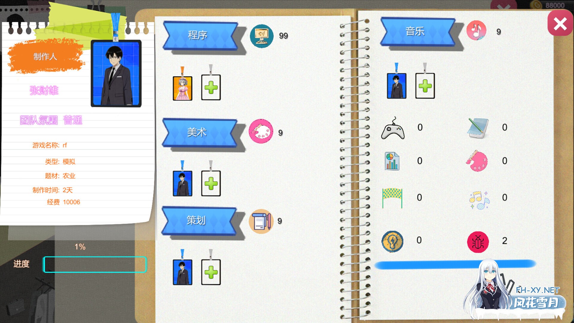 [SLG/动态/STEAM官中/步兵/巨乳/更新]黑山游戏公司/BM game Co[Ver1.7.3][PC/3.5G]-2.jpg