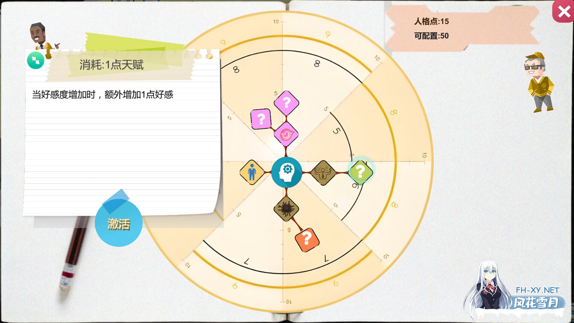 [SLG/动态/STEAM官中/步兵/巨乳/更新]黑山游戏公司/BM game Co[Ver1.7.3][PC/3.5G]-5.jpg