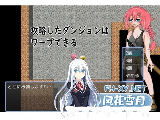 [RPG/机翻+AI文本/拘束/中出/露出][RJ01580062/カミカンパニーC&B社团]追寻多林塔 - 武士之道/Seeking Dorinta - Way of the Warrior[PC/480M]-2.jpg