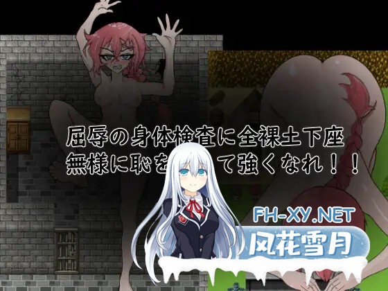 [RPG/机翻+AI文本/拘束/中出/露出][RJ01580062/カミカンパニーC&B社团]追寻多林塔 - 武士之道/Seeking Dorinta - Way of the Warrior[PC/480M]-3.jpg