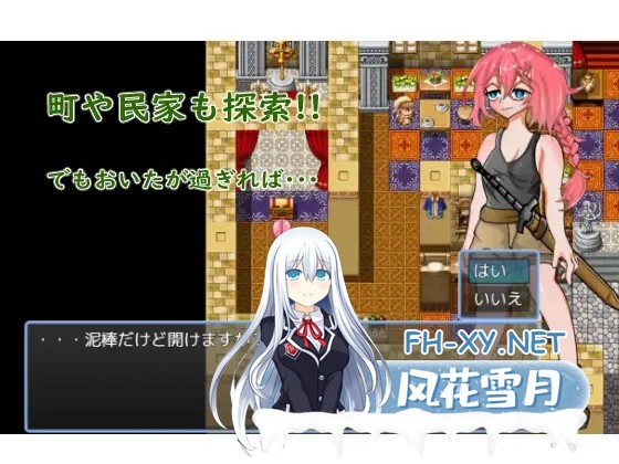 [RPG/机翻+AI文本/拘束/中出/露出][RJ01580062/カミカンパニーC&B社团]追寻多林塔 - 武士之道/Seeking Dorinta - Way of the Warrior[PC/480M]-5.jpg