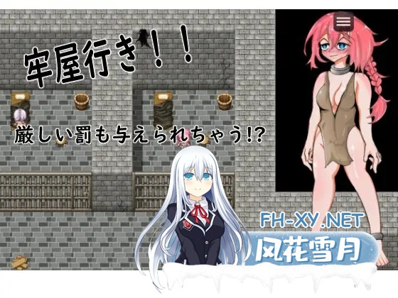 [RPG/机翻+AI文本/拘束/中出/露出][RJ01580062/カミカンパニーC&B社团]追寻多林塔 - 武士之道/Seeking Dorinta - Way of the Warrior[PC/480M]-4.jpg