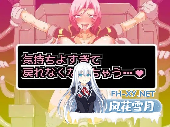 [RPG/机翻+AI文本/淫乱/中出][RJ293716/もちもち屋社团]这所谓的‘女体化地下城’，其实不就是为了让人自我代入的幻想产物吗？/女体化ダンジョン...-7.jpg