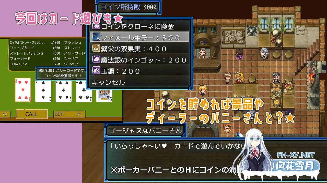 [RPG/机翻+AI文本/怀孕/西瓜肚/精灵/中出/更新][RJ01582213/ビタミンごはん社团]荒废地下城2/ラスティーダンジョン2[Ver1.0f2+全回想存档][PC/770M]-8.jpg