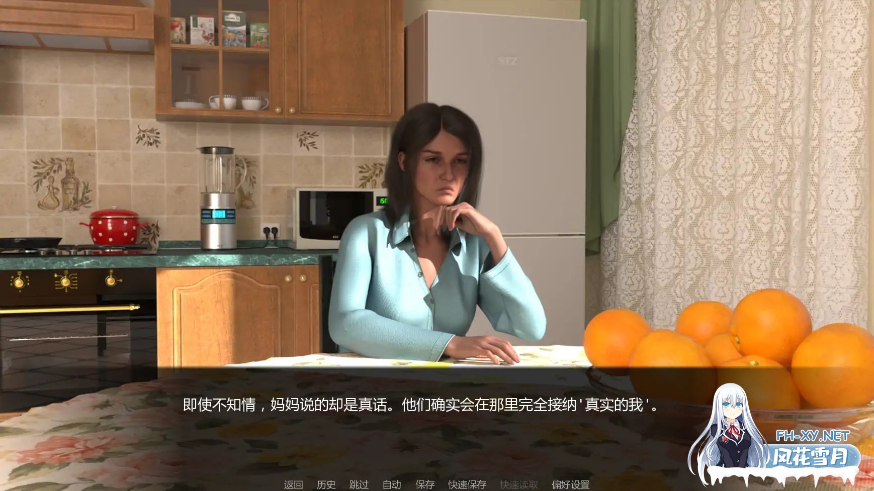 [SLG/AI汉化/扶他/更新]扶他制造学院/Silent Steps of Transformation [Ver0.4][PC+安卓/1.91G]-1.jpg