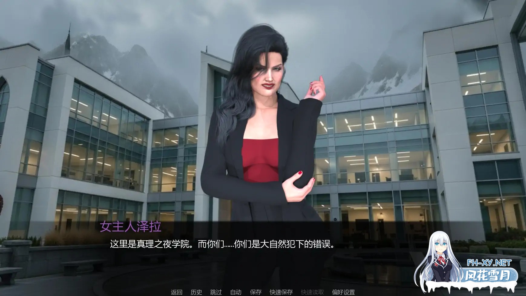 [SLG/AI汉化/扶他/更新]扶他制造学院/Silent Steps of Transformation [Ver0.4][PC+安卓/1.91G]-3.jpg