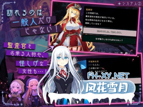 [RPG/PC] 别让魔女留宿这家旅馆 この宿に魔女を泊めるな v1.1.0 日文生肉版 [1.57G]-3.jpg