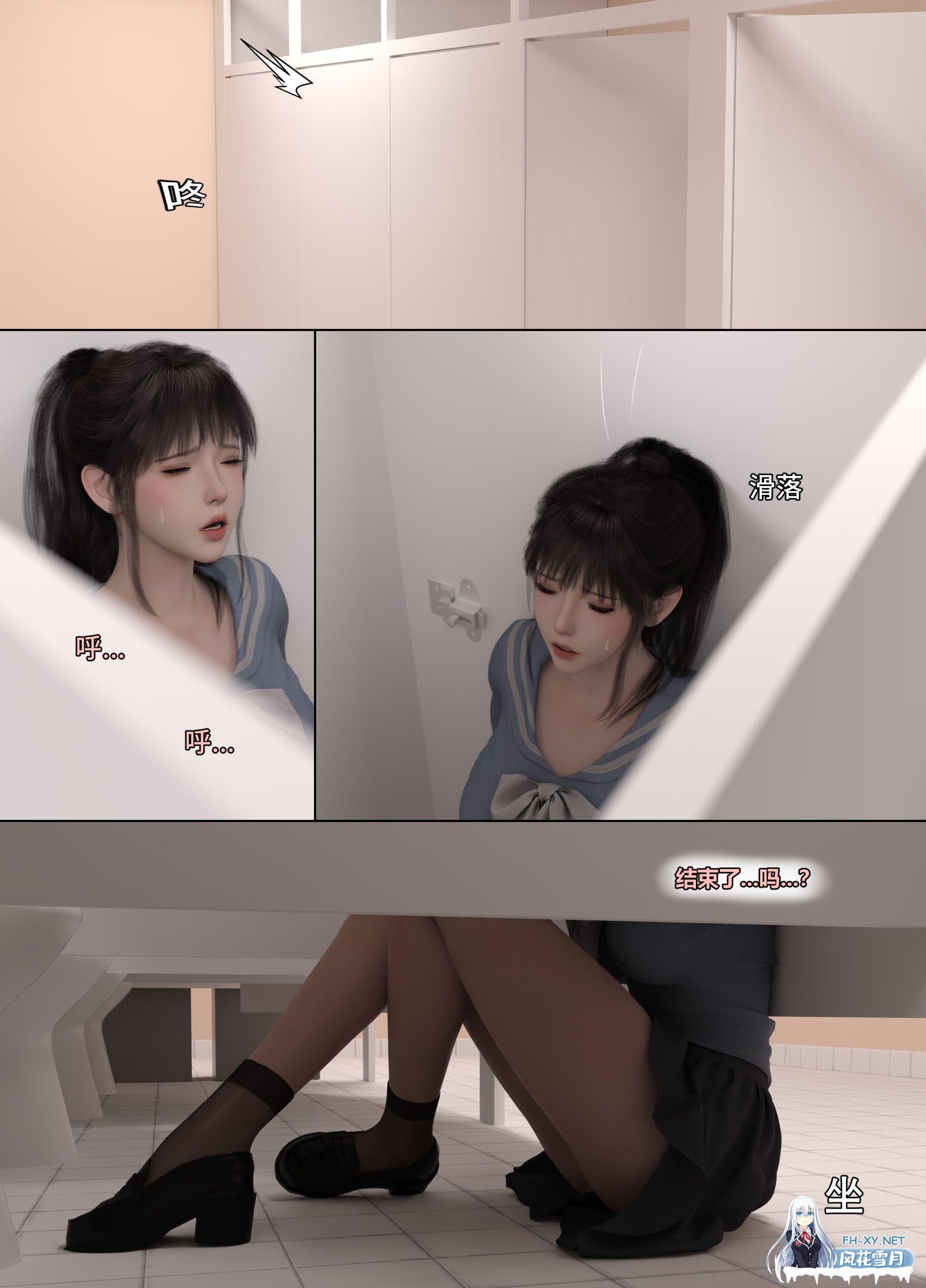 [更新/3D/中文][LuLa]惩罚班长1-5+番外01-02+短篇-7.jpeg
