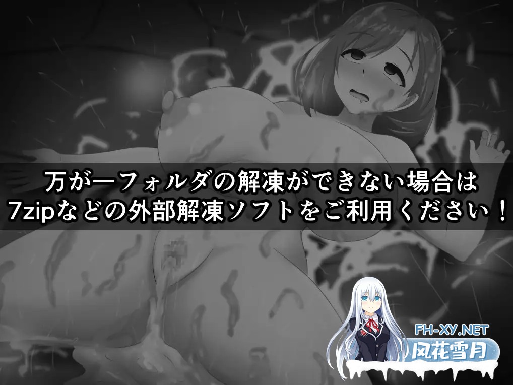 [RPG/汉化]アテナと森向こうのエロトラップダンジョン～偽りの魔導士と知の女神～AI汉化版[PC/400M]-8.jpg