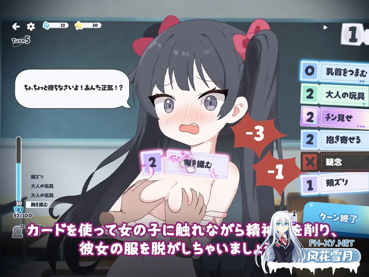[SLG/DL官中/萝莉/2D][RJ01601648/tomotostew社团]只要一次就好，让我和你做爱吧！/一度だけでいいから、エッチさせて！[PC/3.60G]-5.jpg