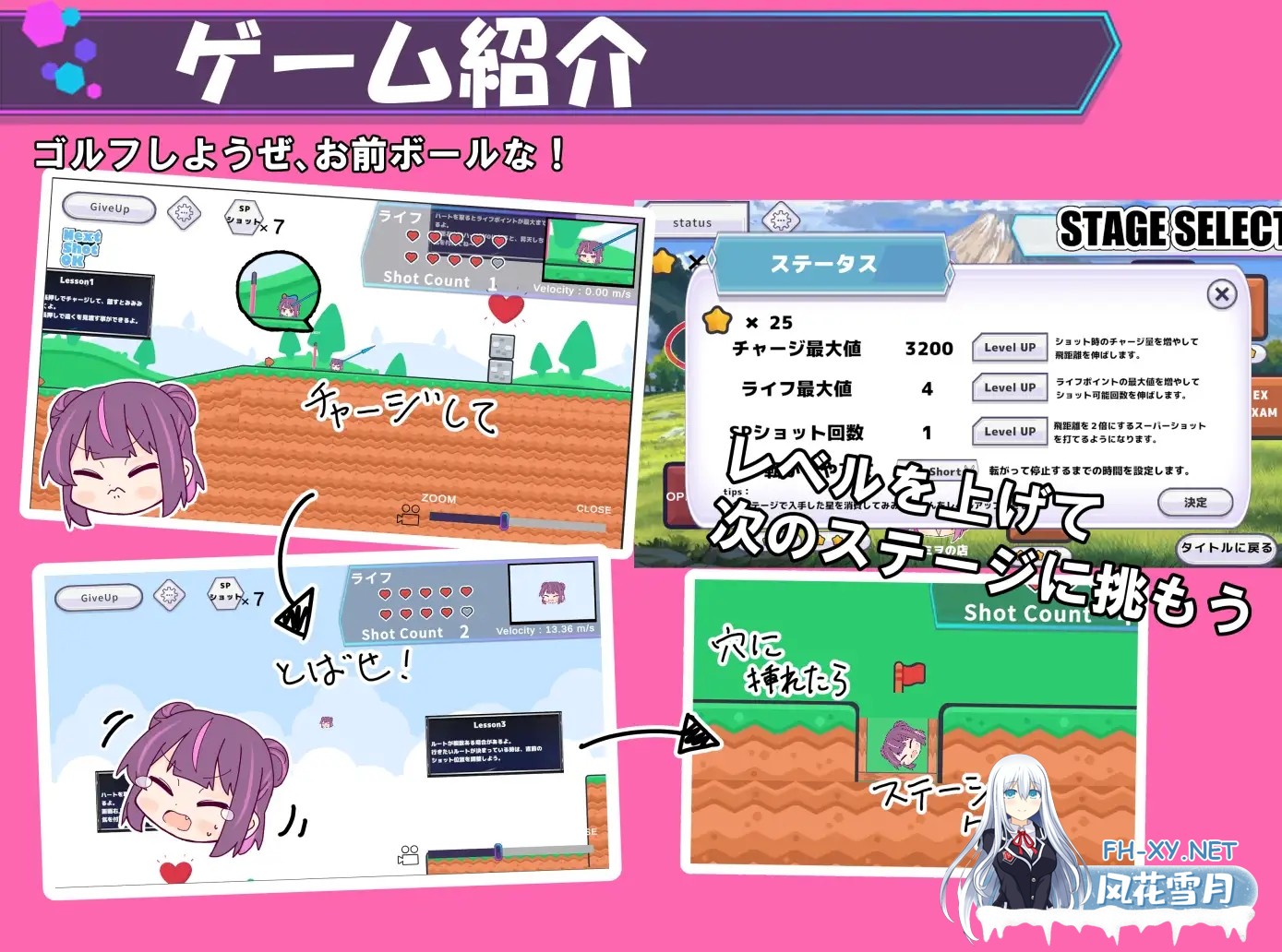[SLG/雌小鬼/自慰/扶她/生肉][RJ01597370/Stray Ones社团]冲过去让他明白！HinO/トばしてわからせ！HinO[正式版][PC/960M]-3.jpg
