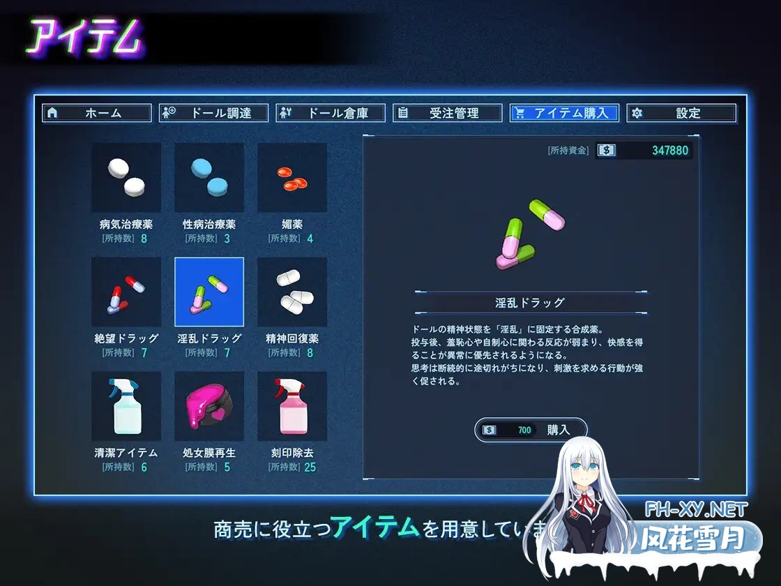 [SLG/DL官中/奴仆/强X/更新][RJ01530415/九龍バター工場社团]地下城人偶商店/アンダーシティドールショップ[Ver1.01][PC/710M]-3.jpg