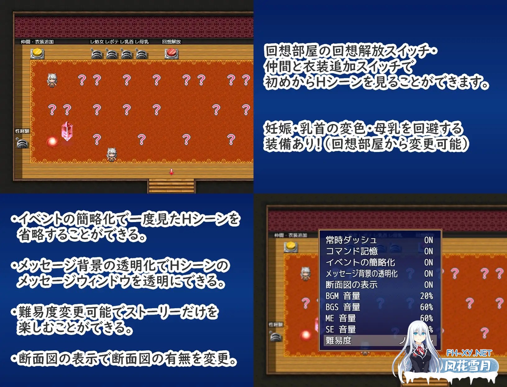 [RPG/机翻+AI文本/异种X/巨乳/兽耳/西瓜肚][RJ01464379/虚構器官社团]拉娜和蕾娜想要安稳地生活！/ラナとレナは穏やかに暮らしたい！[PC/750M]-2.jpg