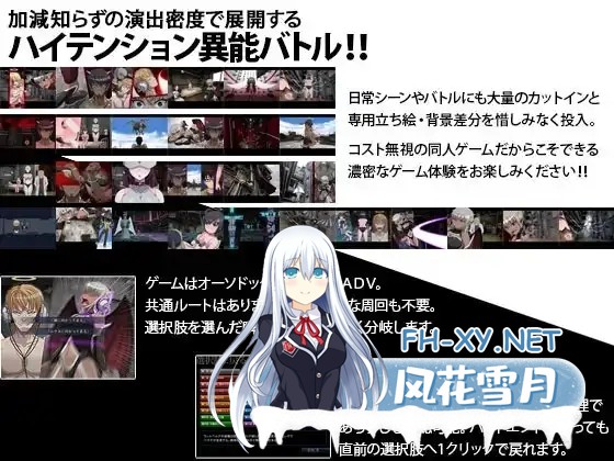 [RPG/AI汉化/NTR/肛交/巨乳][RJ241070/猿兵団社团]交叉繁殖小丑/クロスブリードジョーカー[+特典][PC/1.70G]-3.jpg