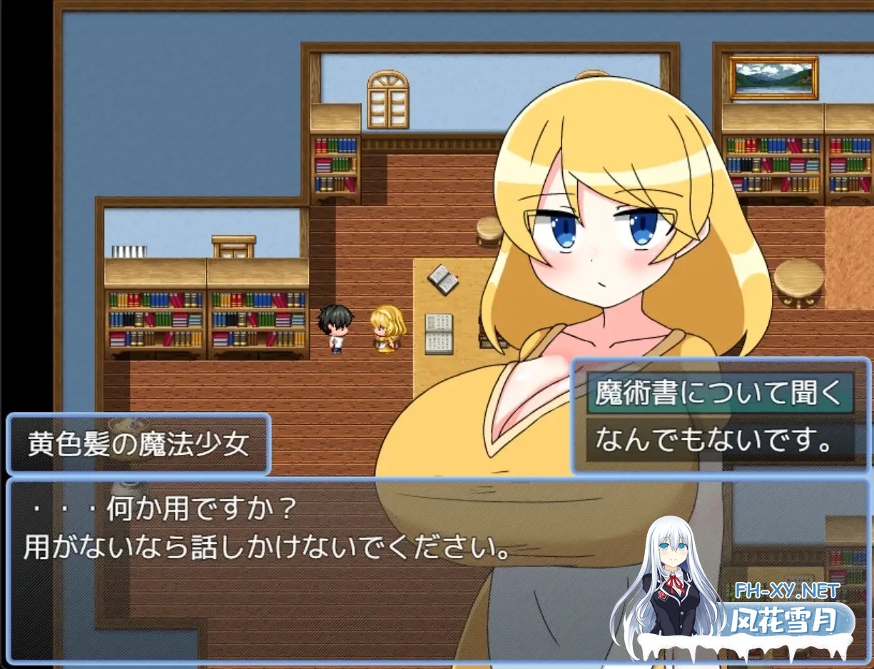 [RPG/AI汉化/淫语/乳交/巨乳][RJ01546627/萃狐の里社团]M属性摩擦魔法/まぞずりまじかる[+全回想存档][PC/280M]-2.jpg