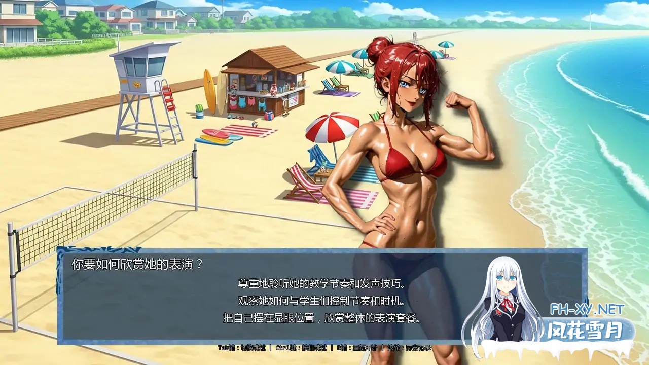[SLG/AI汉化/后宫/更新]时间法师/Chronoromancer[Ver0.90][PC+安卓/5.9G]-5.jpg