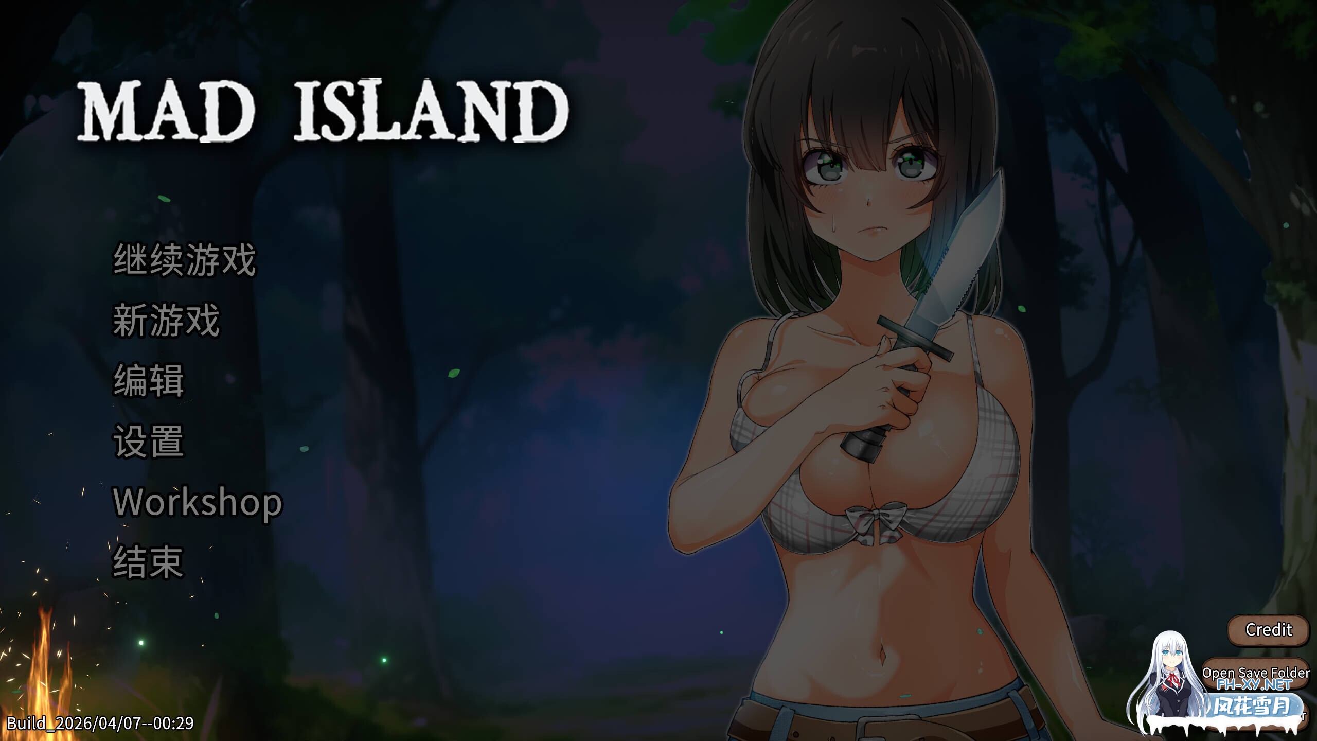 [生存ACT/官中/战斗X/冒险/PC]疯狂之岛 サバイバルゲーム Mad Island update v0.5.9.1 官方中文版+DLC[1.42G]-2.jpg