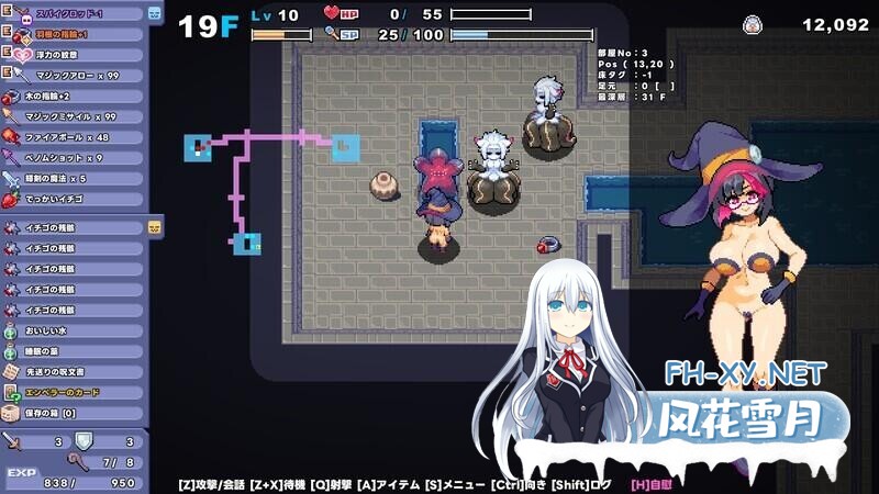 [RPG/官中/巨乳/露出][リジネッタさん社团]里格罗格/リジローグ/RigRogue[Ver0.133.1][PC/90M]-5.jpg