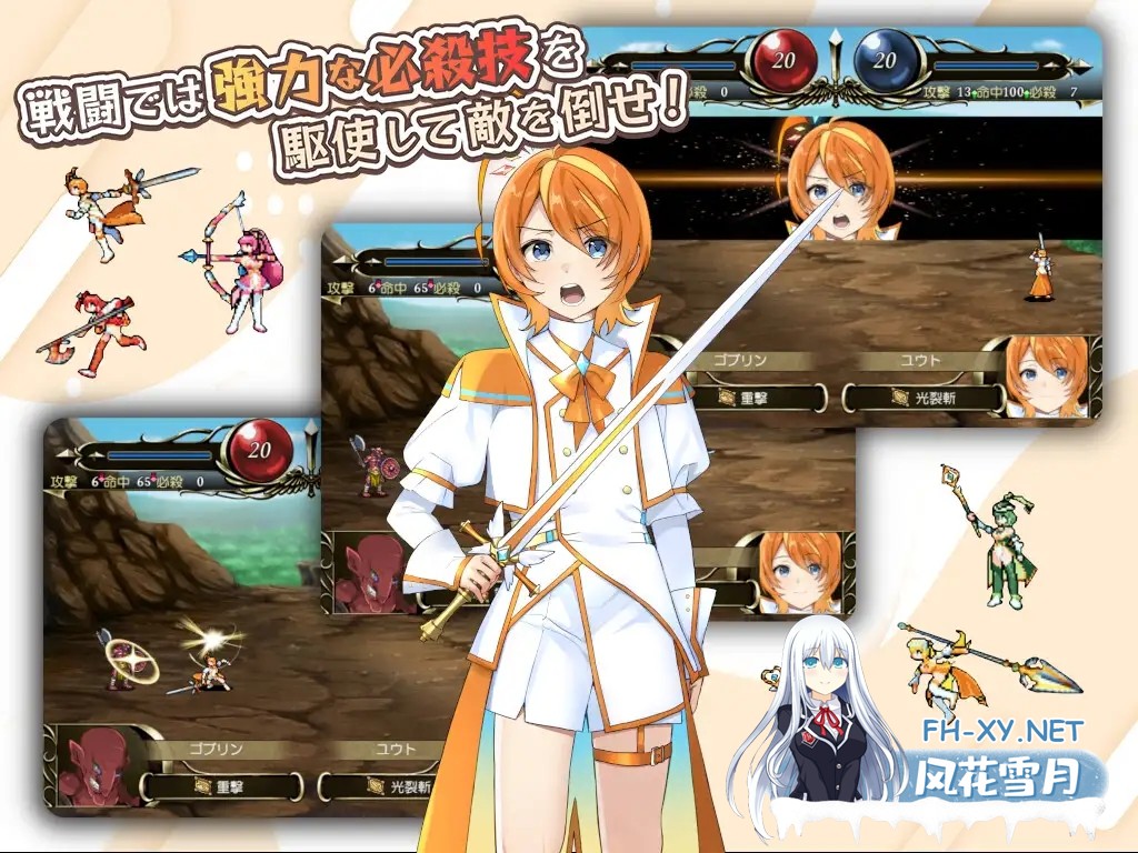 [RPG/汉化/NTR]光辉的少女们～逐渐被黑暗浸染的羁绊～/光輝なるメイデンス～暗黒に染まりゆく絆～ AI汉化版+全CG存档[PC/2.6G]-4.jpg