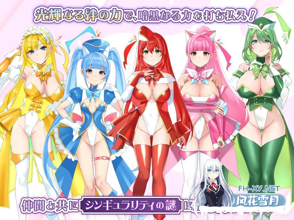 [RPG/汉化/NTR]光辉的少女们～逐渐被黑暗浸染的羁绊～/光輝なるメイデンス～暗黒に染まりゆく絆～ AI汉化版+全CG存档[PC/2.6G]-3.jpg