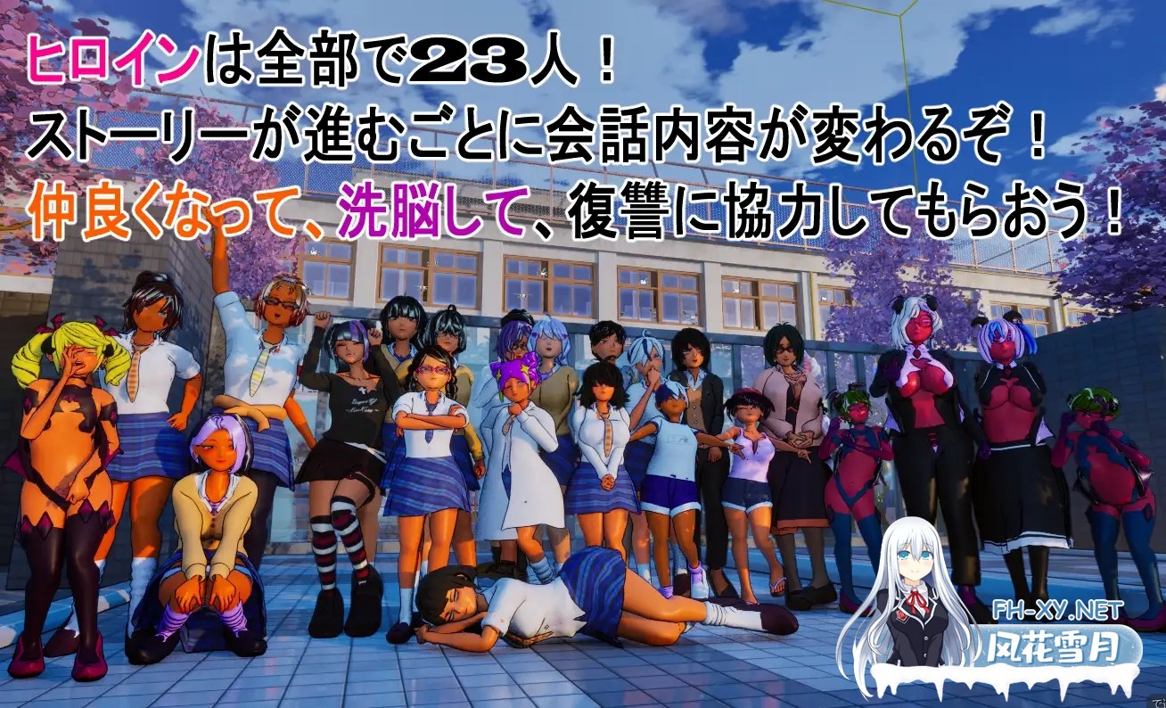 [3D游戏/动态/官中]皆が僕をバカにして！官方中文版[PC/4.3G]-5.jpg