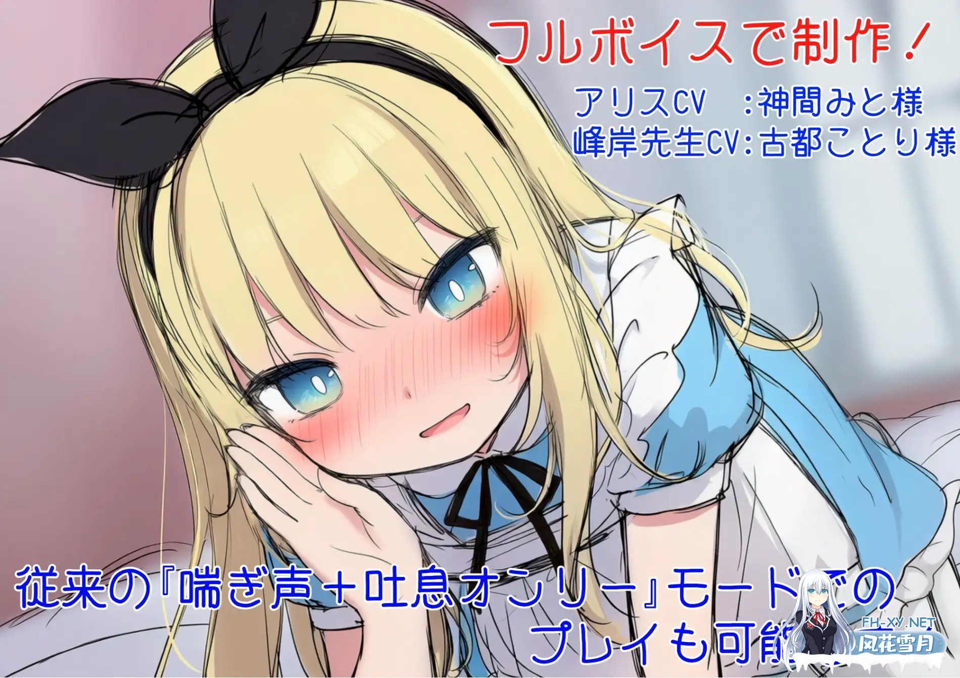 [SLG/AI汉化/AI作画/萝莉/NTR/淫叫/中出/怀孕][RJ01585961/ツキマヒル社团]爱丽丝装扮的恋人被叔叔播种交配的故事/不思議の国のアリスの恰好をした恋...-6.jpg