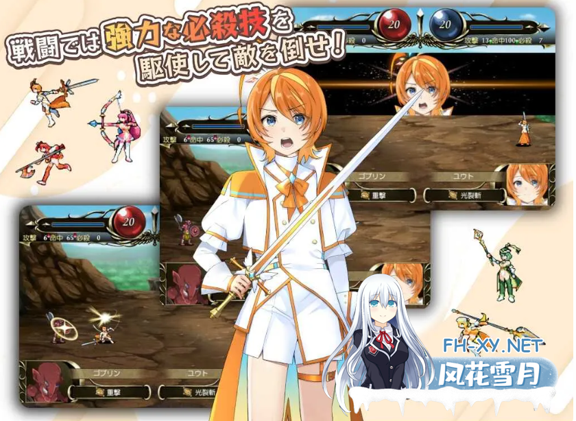 PC[NTR恶堕RPG汉化]光辉的少女们～逐渐被黑暗浸染的羁绊+全CG存档~光輝なるメイ[2.8G]百度/迅雷/UC-10.png