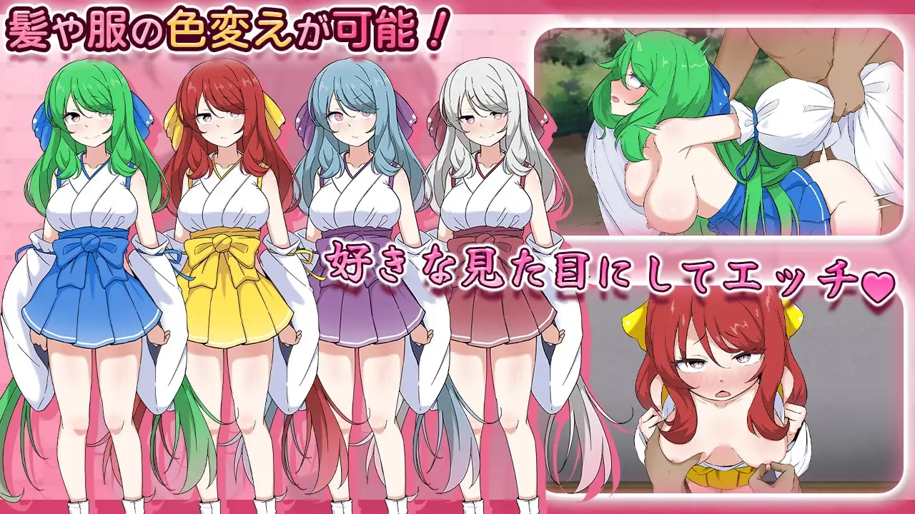 [PC][新作RPG/AI汉化/快堕/2D]完美美少女巫女茜～受虐狂少女与H的同居生活～完璧美少女巫女アカネ ～隠れマゾ少女とエッチな同棲生活～V2 [1.71GB]-4.jpg