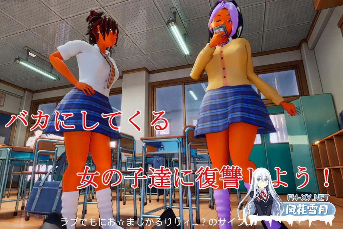 [3D] DL官方中文  大家都来欺负我吧！    皆が僕をバカにして！[4G]-2.jpg