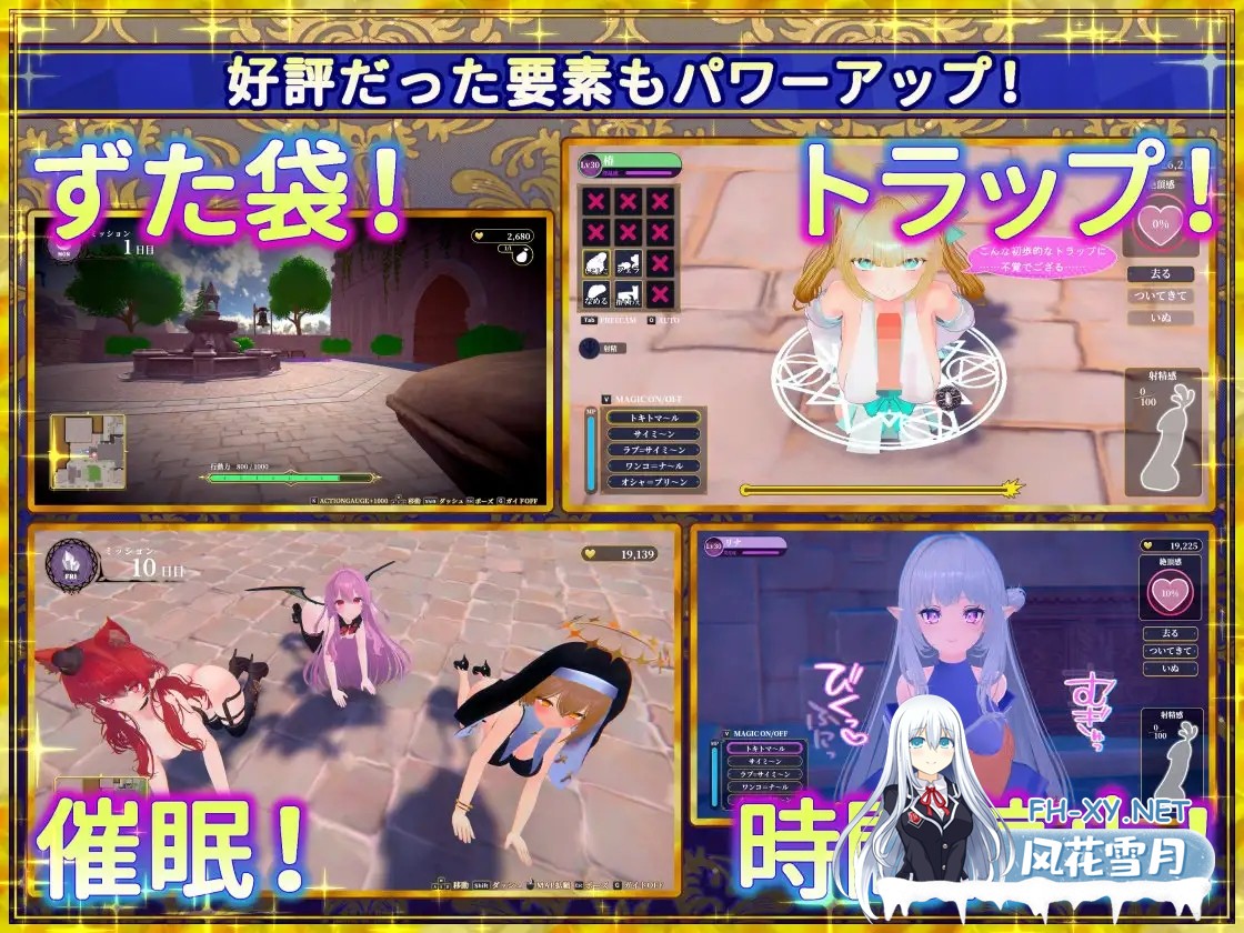 [3D/DL官中/触摸/羞耻/露出/更新][RJ01394659/たわわデリバリー社团]伪世界树的巫女～满大街随便摸&用色情陷阱捕获美少女/偽世界樹の巫女～街中お...-7.jpg