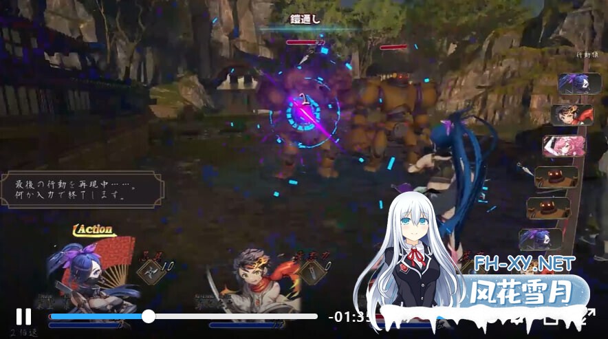 [3D/动态/巨乳]吴竹的战士们/呉竹の戦士たち[PC/3.30G]-5.jpg