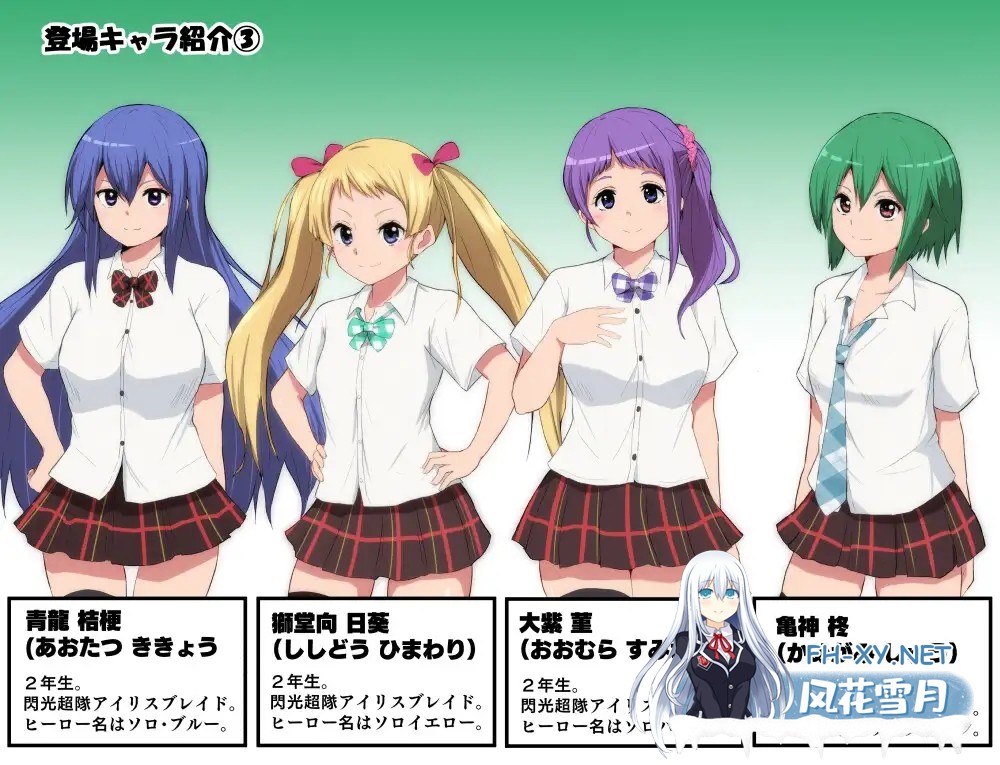 [RPG/恶堕/STEAM官中/多P/动态][RJ388166/ルナリアン社团]特工天狼星/特工·天狼星〜即使是快乐脆弱的她也想守护学园免遭洗脑怪人的伤害！〜/エージ...-9.jpg