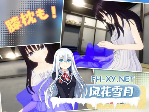 [3D/PC] 痴情哥哥与病弱妹妹的乡间生活 3D [ハチロク&淫紋あすみ]ド田舎兄妹3D[VRMモデルセット版] 官方中文版 [315M]-2.jpg