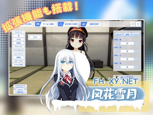 [3D/PC] 痴情哥哥与病弱妹妹的乡间生活 3D [ハチロク&淫紋あすみ]ド田舎兄妹3D[VRMモデルセット版] 官方中文版 [315M]-4.jpg