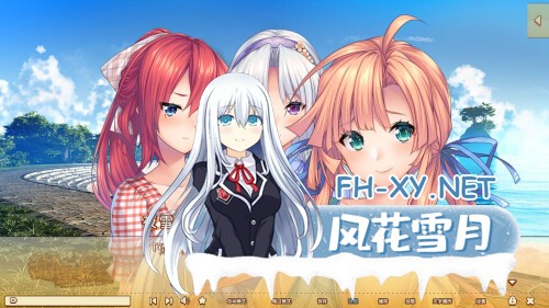 [ADV/PC] 甜蜜夏日+ AMANATSU+ v1.0.0H 官方中文版[2.62G]-3.jpg