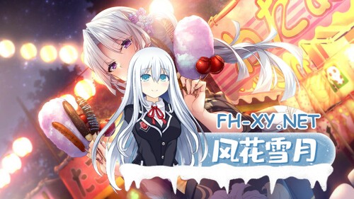 [ADV/PC] 甜蜜夏日+ AMANATSU+ v1.0.0H 官方中文版[2.62G]-4.jpg
