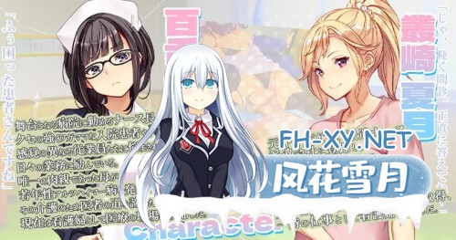 [SLG/PC] 呼叫铃警备员 ナースコール警備員 v0.26.3.2 +ナースコール警備員:Append.1官方中文版 [2.95G]-2.jpg