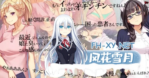 [SLG/PC] 呼叫铃警备员 ナースコール警備員 v0.26.3.2 +ナースコール警備員:Append.1官方中文版 [2.95G]-3.jpg